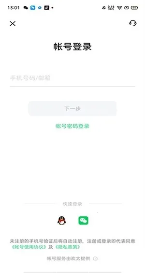 oppo�Ʒ���(�ƴ洢��������)v10.6.7 ��Ѱ�