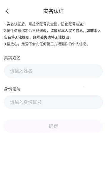 �����2026�ٷ����°汾v3.4.20 �ֻ���