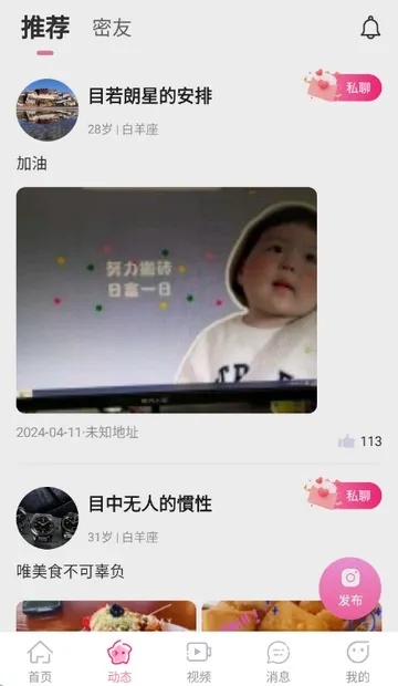 �����2026�ٷ����°汾v3.4.20 �ֻ���