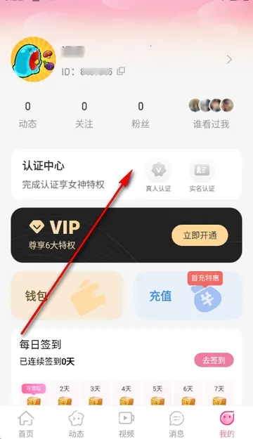 �����2026�ٷ����°汾v3.4.20 �ֻ���