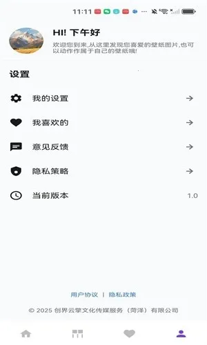 ��ҫ֮�������ֻ���v1.0 ��Ѱ�