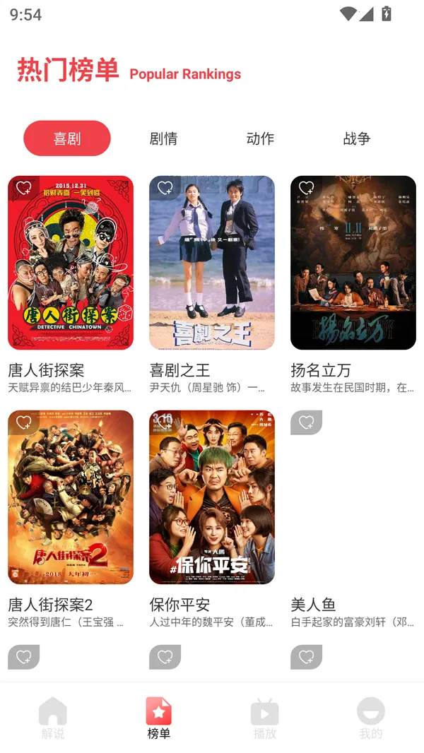 �黢Ӱ�����¹ٷ���