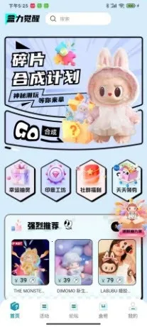 �������ѳ�л�(ä�й���ƽ̨)v1.0.1 ��Ѱ�