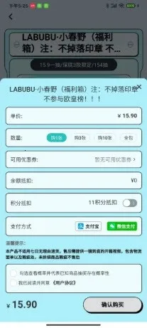 �������ѳ�л�(ä�й���ƽ̨)v1.0.1 ��Ѱ�