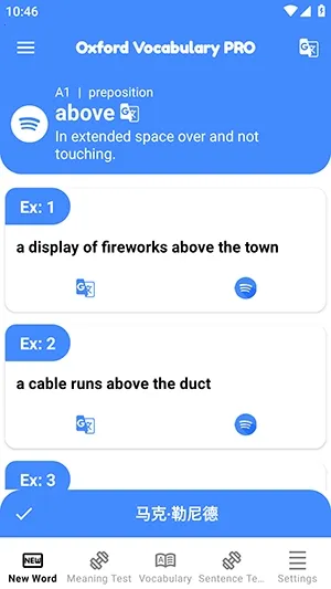 ţ��ʻ�(Ӣ��ѧϰAPP)voxford.2.9 �ٷ�����