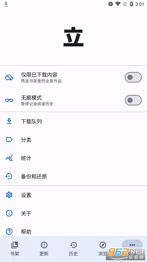 tachiyomi����ֿ�v0.14.5 ��Ѱ�