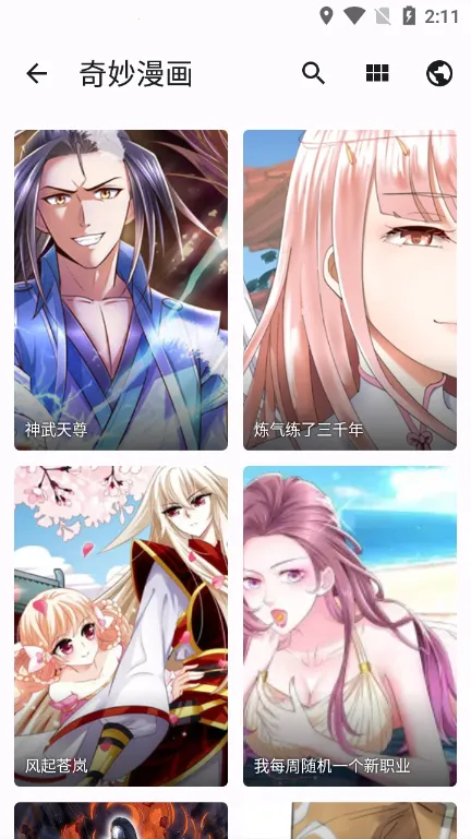 tachiyomi����ֿ�