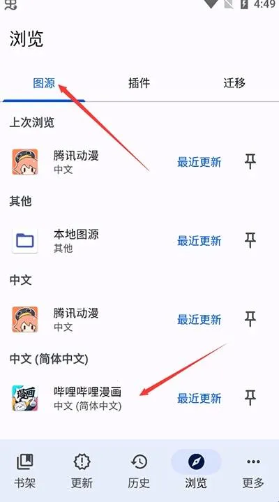 tachiyomi����ֿ�