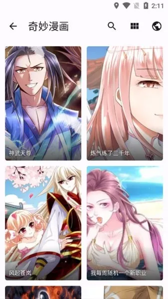 tachiyomi����ֿ�v0.14.5 ��Ѱ�