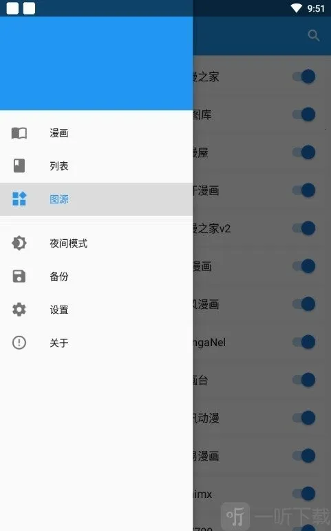 comic�����Ķ���2026���°汾v7.1.1 ��׿��