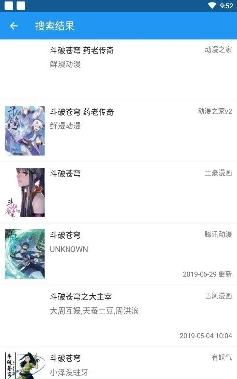 comic�����Ķ���2026���°汾v7.1.1 ��׿��