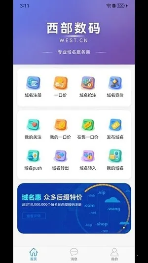 ��������(��������ƽ̨)v1.3.1 ��Ѱ�