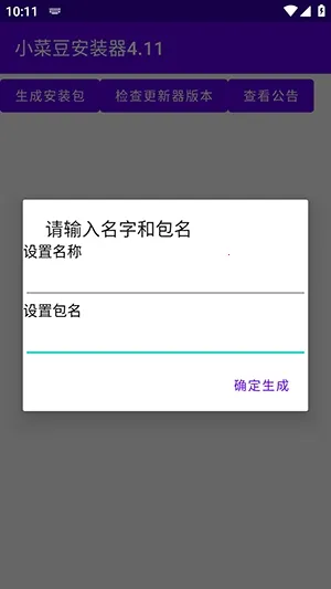 С�˶�2026���°汾v4.1 �ٷ�����