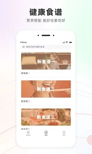 ���ͬ��(�٤ѧϰ����)v3.1.2 �ֻ���