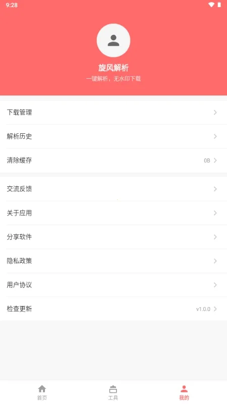 �������(��Ƶ��������)v1.0.0 ��Ѱ�