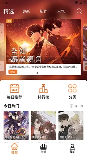 ����X2026���°汾vv2.1.0 �ٷ�����