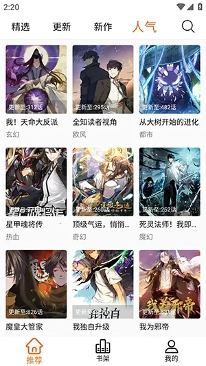 ����X2026���°汾vv2.1.0 �ٷ�����