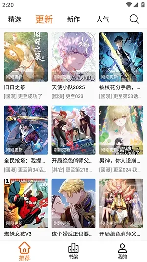 ����X2026���°汾vv2.1.0 �ٷ�����