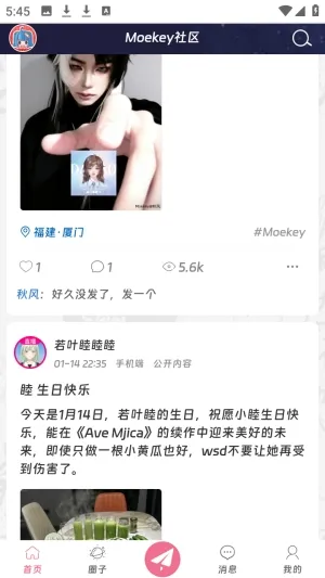 Moekey2026�ٷ����°汾v1.0.0 ��Ѱ�