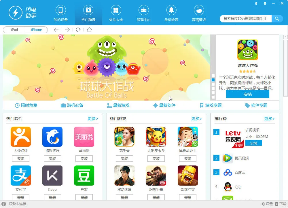 ��������2026�ٷ�����v1.1 ��Ѱ�