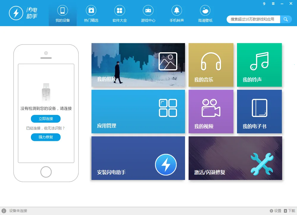 ��������2026�ٷ�����v1.1 ��Ѱ�