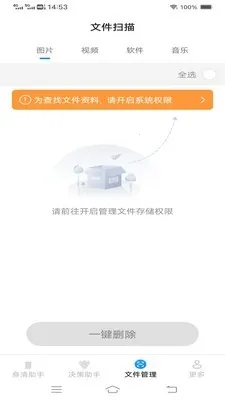 ����ֻ�����(�๦����������)v3.7.7.2 ��Ѱ�