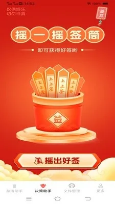 ����ֻ�����(�๦����������)v3.7.7.2 ��Ѱ�