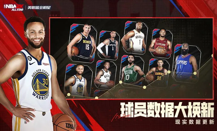 ��ְ��ȫ����-NBA2K2026�ٷ�����v0.3.6020 ��Ѱ�