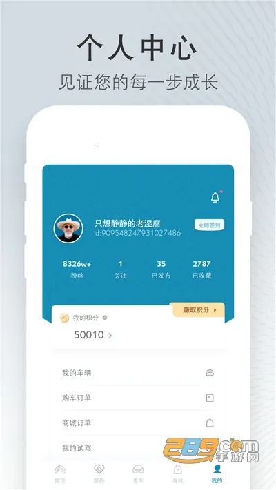 ����ѩ����2026����v5.7.1 �ֻ���