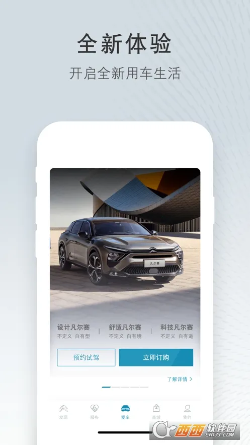 ����ѩ����2026����v5.7.1 �ֻ���