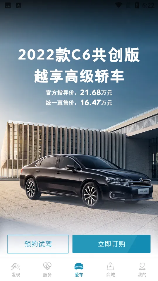 ����ѩ����2026����v5.7.1 �ֻ���