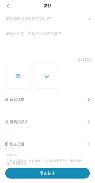 ����ѩ����2026����