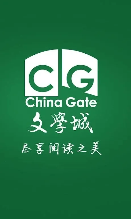 wenxuecity��ѧ�������ֻ���v5.5.8 �ٷ�����