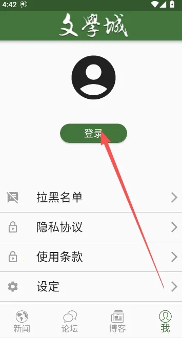 wenxuecity��ѧ�������ֻ���