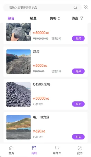 ��ú�������ֻ���v1.2.0 �ֻ���