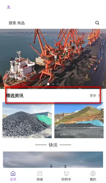 ��ú�������ֻ���v1.2.0 �ֻ���