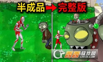 ��������ս��ʬplus�汾����v1.0 ��Ѱ�