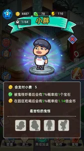 �͹����ռ��������޽��v1.0.7 �ٷ�����