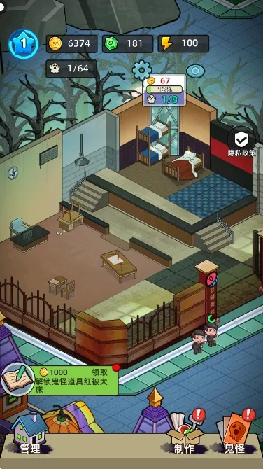 �͹����ռ��������޽��