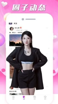 �䰮����(��˿��������)v1.0.5 ��Ѱ�