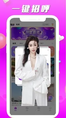 �䰮����(��˿��������)v1.0.5 ��Ѱ�