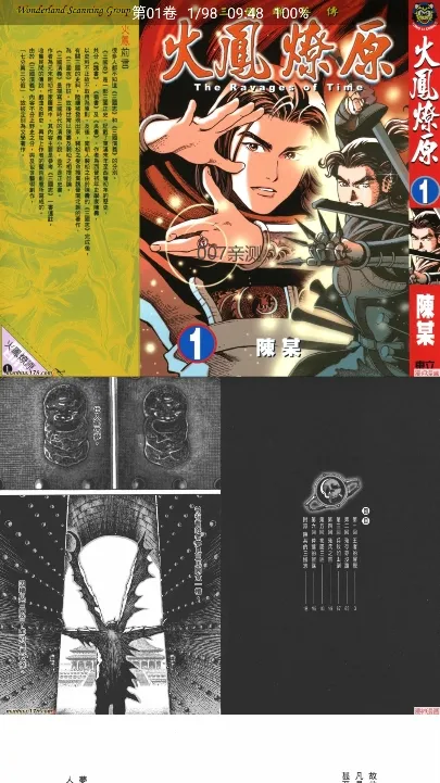 ������ios����v2.6.6 ��Ѱ�