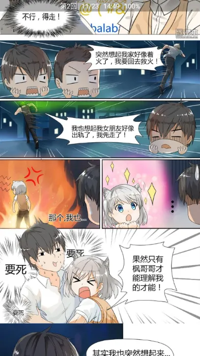 ������ios����v2.6.6 ��Ѱ�