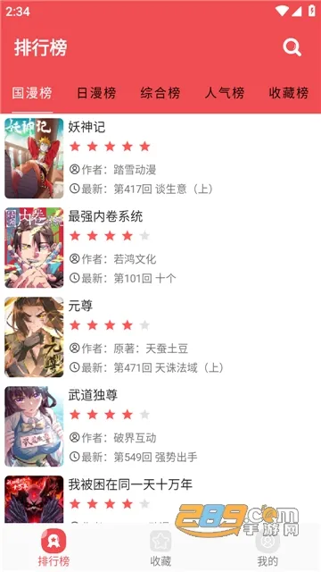 ������ios����v2.6.6 ��Ѱ�