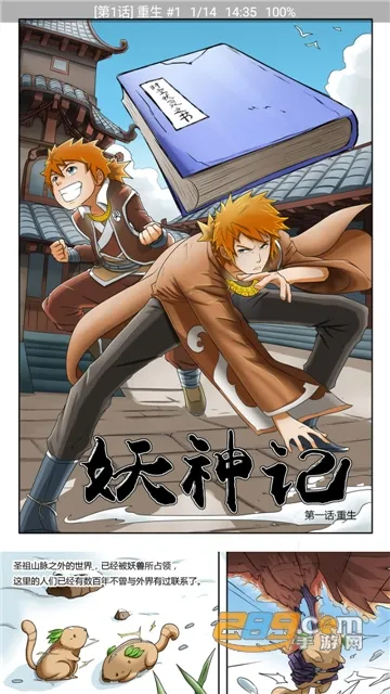 ������ios����v2.6.6 ��Ѱ�