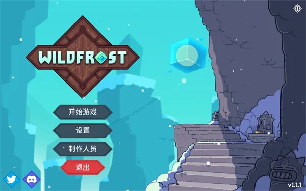 ѩ��֮���ƽ��v1.1.2 �ֻ���