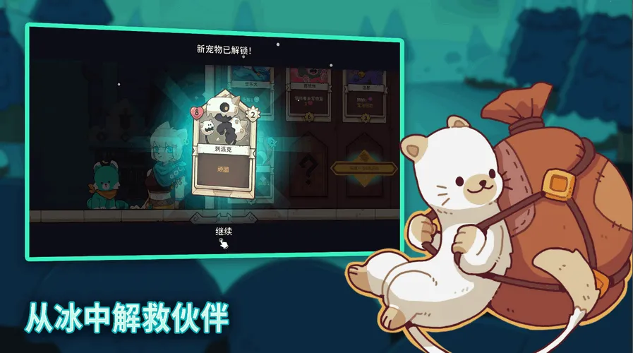 ѩ��֮���ƽ��v1.1.2 �ֻ���