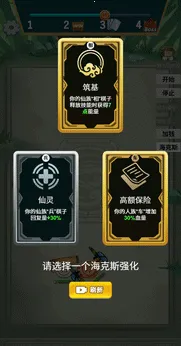 象棋自走棋下载