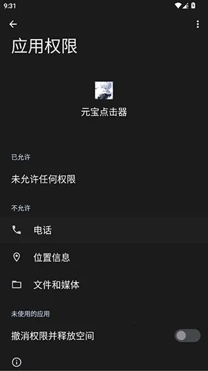 Ԫ���������׿���ֻ���vy �ֻ���