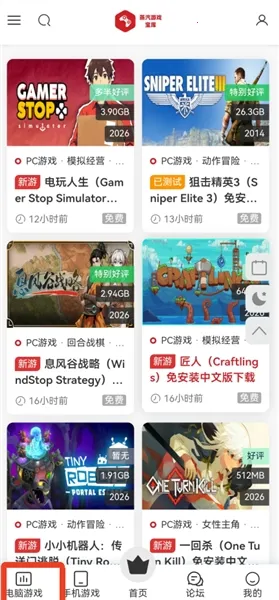 蒸汽宝库2026官方正版